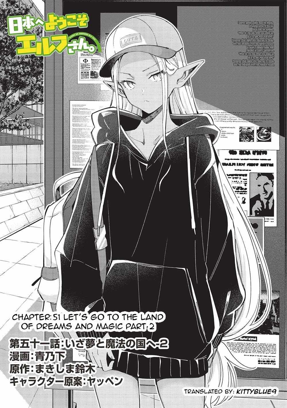 Welcome to Japan, Elf-san! Chapter 51 1